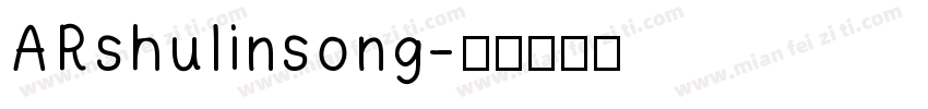 ARshulinsong字体转换