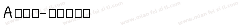 A鹅卵石字体转换
