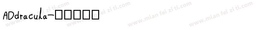 ADdracula字体转换
