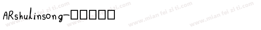 ARshulinsong字体转换