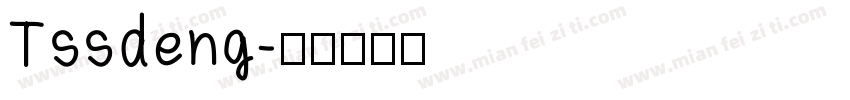 Tssdeng字体转换