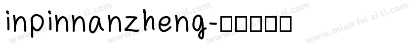 inpinnanzheng字体转换
