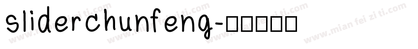 sliderchunfeng字体转换