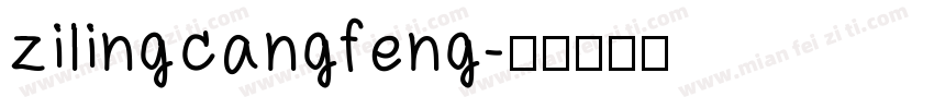 zilingcangfeng字体转换
