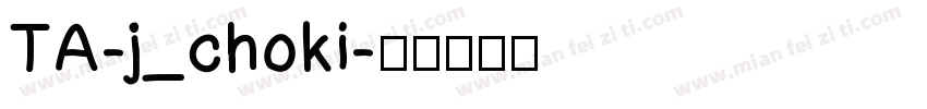 TA-j_choki字体转换