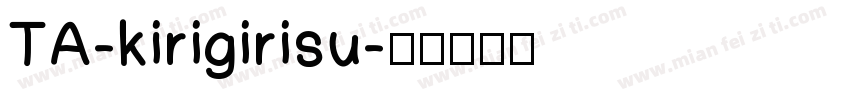 TA-kirigirisu字体转换