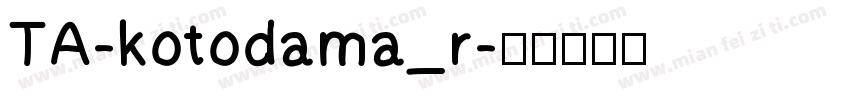 TA-kotodama_r字体转换