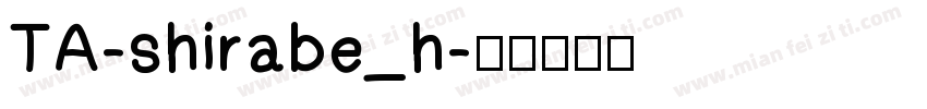 TA-shirabe_h字体转换