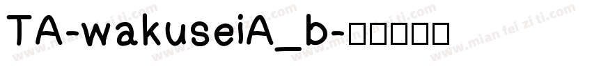 TA-wakuseiA_b字体转换