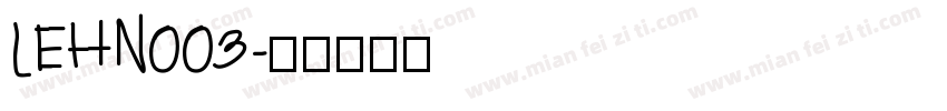 LEHN003字体转换