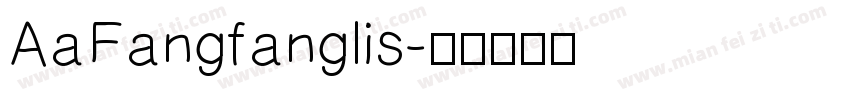 AaFangfanglis字体转换