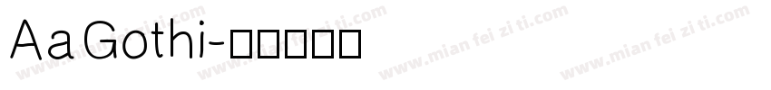 AaGothi字体转换
