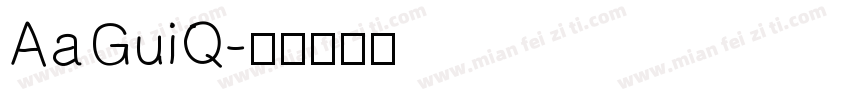 AaGuiQ字体转换