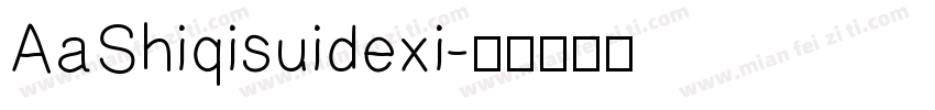 AaShiqisuidexi字体转换