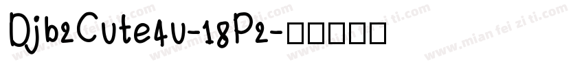 Djb2Cute4u-18P2字体转换