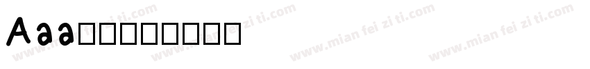 Aaa蚂蚁字体转换