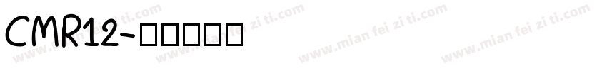 CMR12字体转换