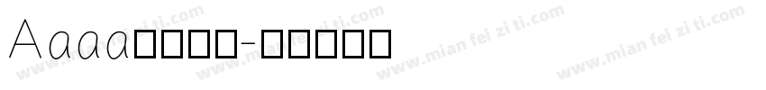 Aaaa嘿嘿字体字体转换