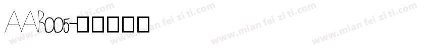 AAB005字体转换