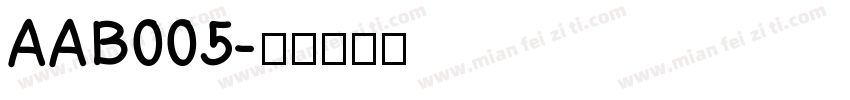 AAB005字体转换