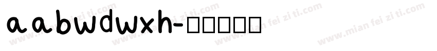 aabwdwxh字体转换