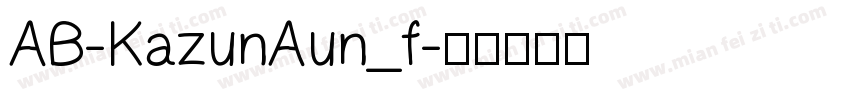 AB-KazunAun_f字体转换