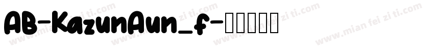 AB-KazunAun_f字体转换