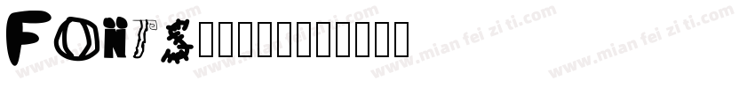 Fonts航天遨游体字体转换
