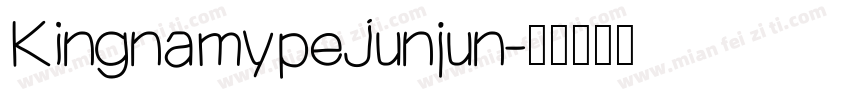 KingnamypeJunjun字体转换