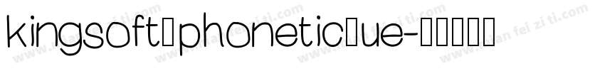 kingsoft_phonetic_ue字体转换