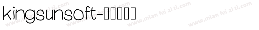 kingsunsoft字体转换