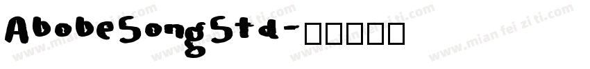 AbobeSongStd字体转换