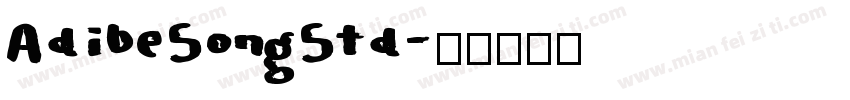 AdibeSongStd字体转换