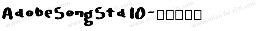 AdobeSongStdIO字体转换