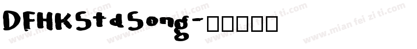 DFHKStdSong字体转换