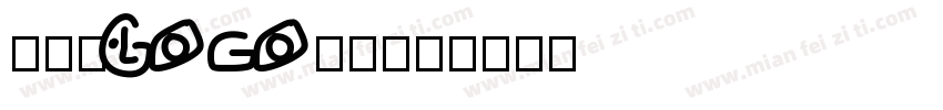 化妆品logo字体字体转换