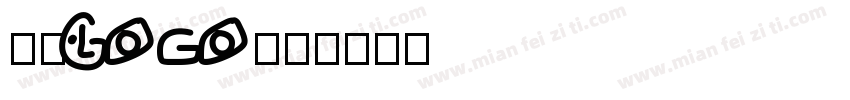 特异logo字体转换