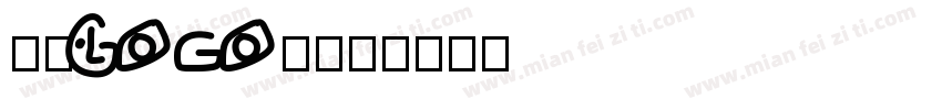 特异logo黑字体转换