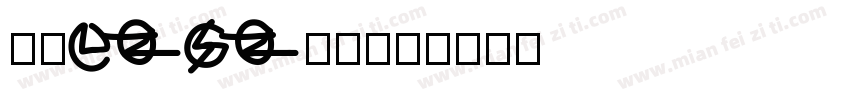 跳跃LOGO字体字体转换