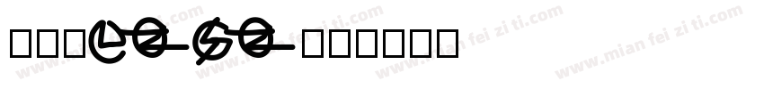 迪斯尼LOGO字体转换