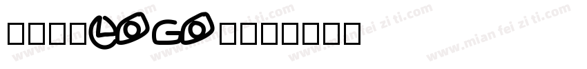 酷站小薇Logo体字体转换