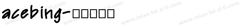 acebing字体转换