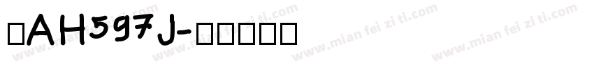 黑AH597J字体转换