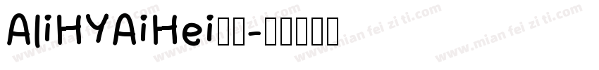 AliHYAiHei常规字体转换