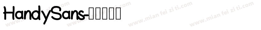 HandySans字体转换