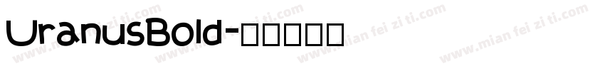 UranusBold字体转换