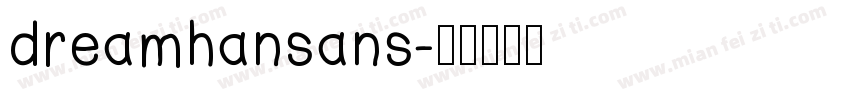 dreamhansans字体转换