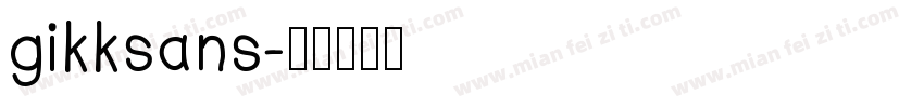 gikksans字体转换