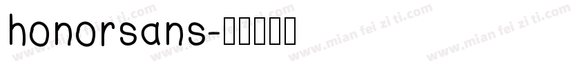 honorsans字体转换