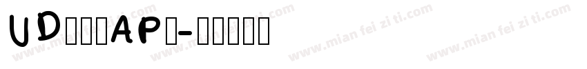 UD新黑體AP版字体转换